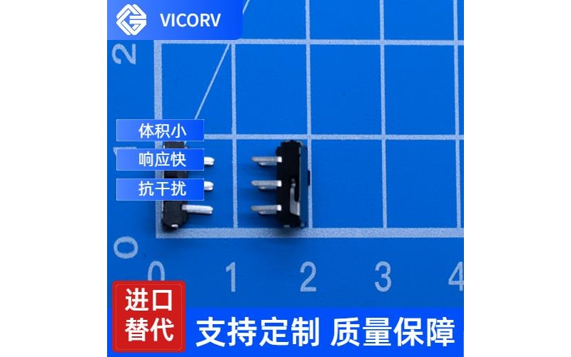 供應-雙極式霍爾電流傳感器-供應商[韋克威]