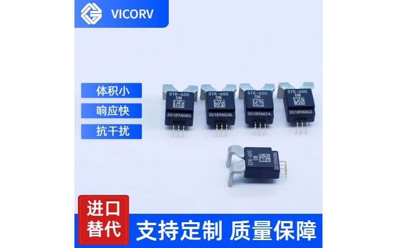 廠家供應(yīng)-進(jìn)相機(jī)霍爾電流傳感器-廠家批發(fā)[韋克威]