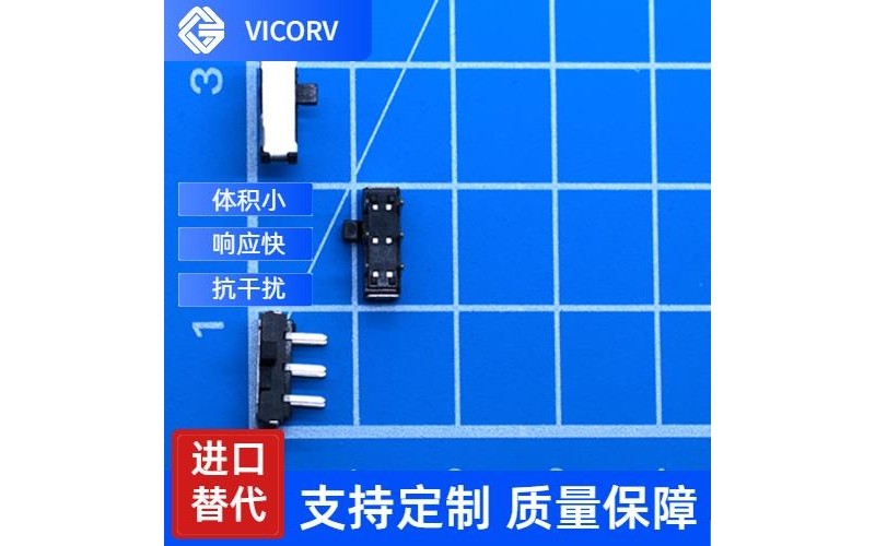 廠家供應(yīng)-多擋  霍爾電流傳感器-供應(yīng)商[韋克威]