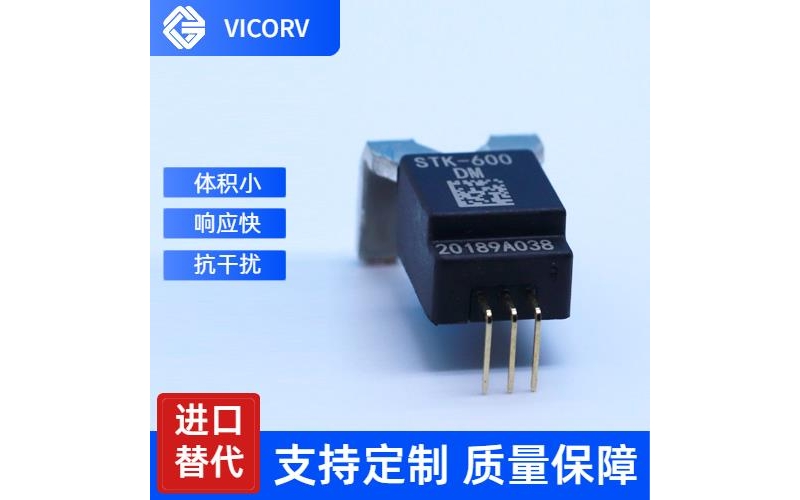 高性能-四根線霍爾電流傳感器-廠家批發(fā)[韋克威]