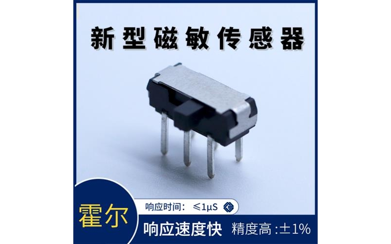 廠家批發(fā)-數(shù)字式霍爾電流傳感器-廠家批發(fā)[韋克威]