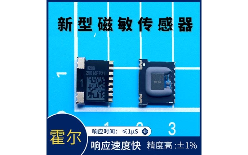 廠家批發(fā)-閉關(guān)式霍爾電流傳感器-品牌[韋克威]