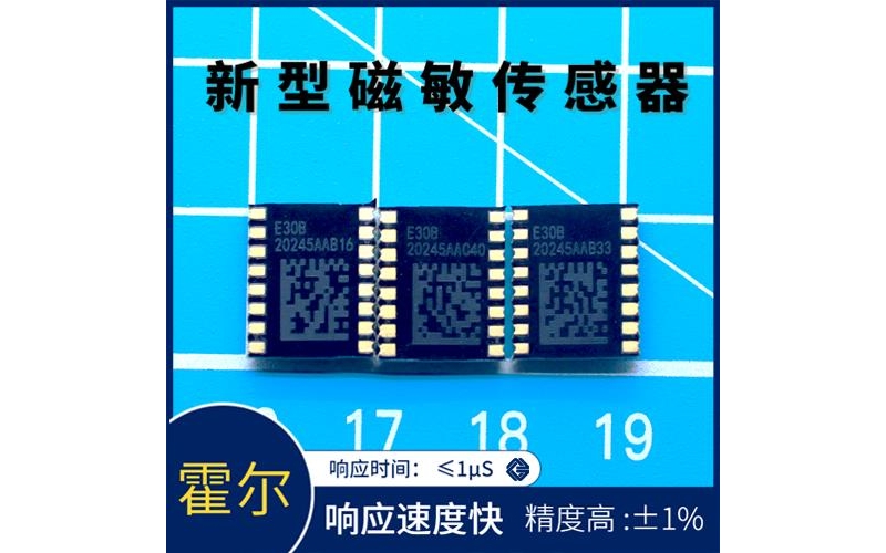 廠家推薦-貼片式霍爾電流傳感器-供應(yīng)商[韋克威]