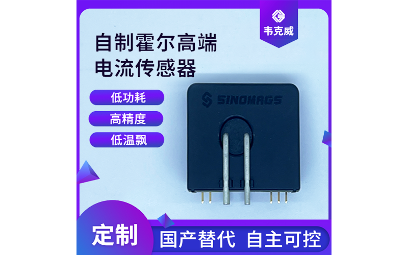 ?傳感器環境試驗概述