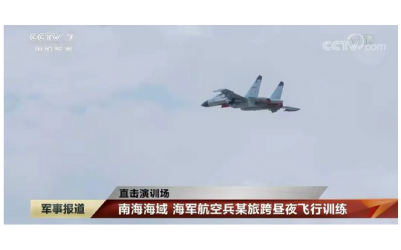 殲-11BH再次亮相