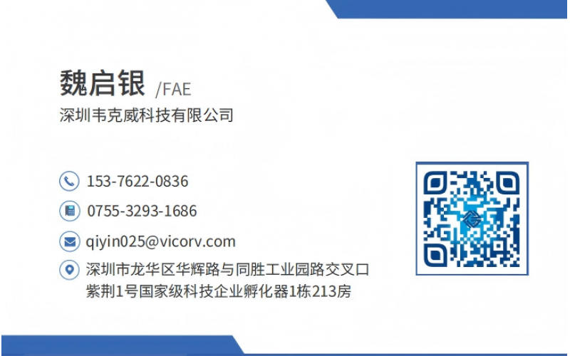 重新定義電流感知精度！VCS734高精度霍爾電流傳感芯片，150A量程±0.05%線性度?